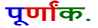 purnank